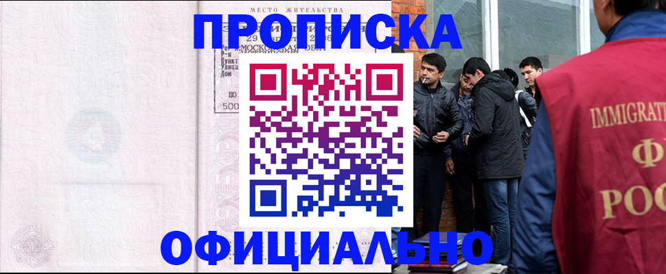 найти адрес прописки в Буйнакске