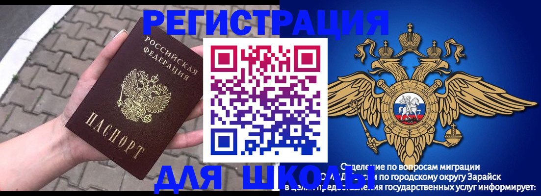 временная регистрация собственник в Буйнакске