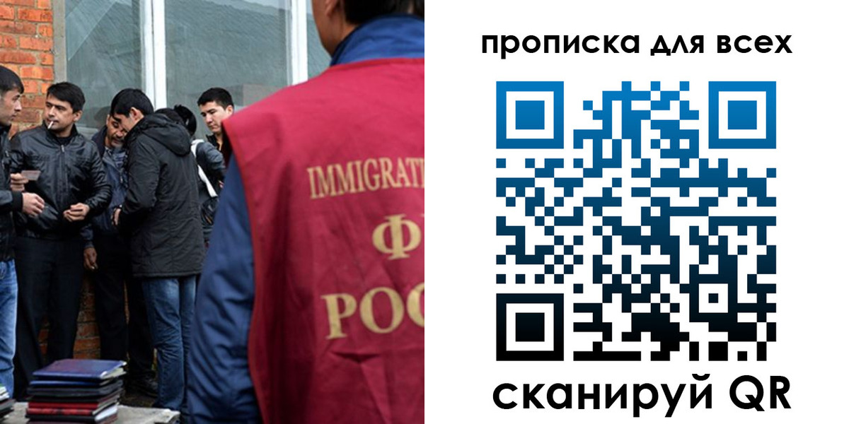 регистрация в Буйнакске