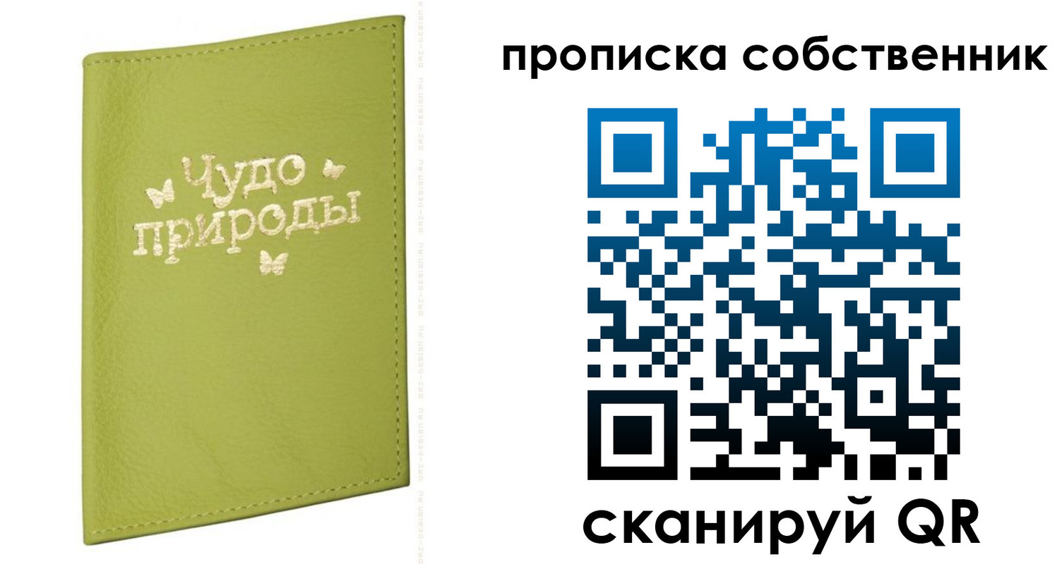 прописка иностранных граждан в Буйнакске