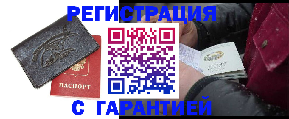 регистрация для дет. сада в Буйнакске